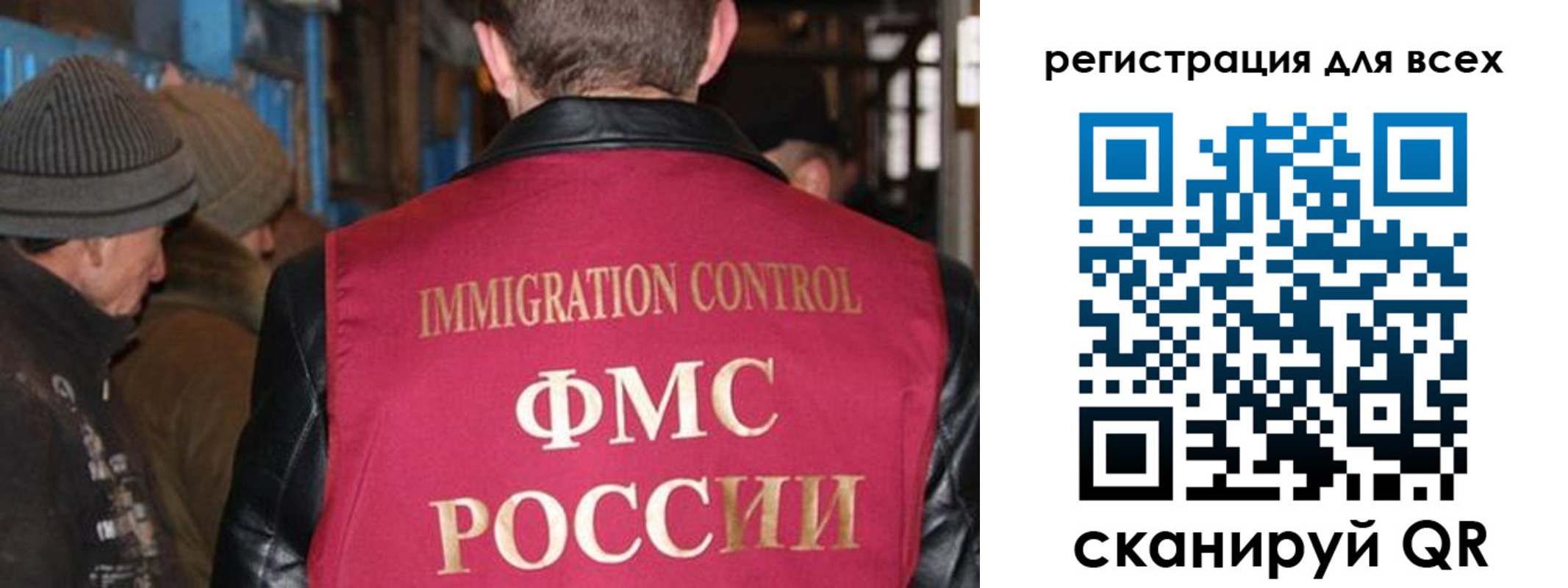 временная регистрация законно в Унече