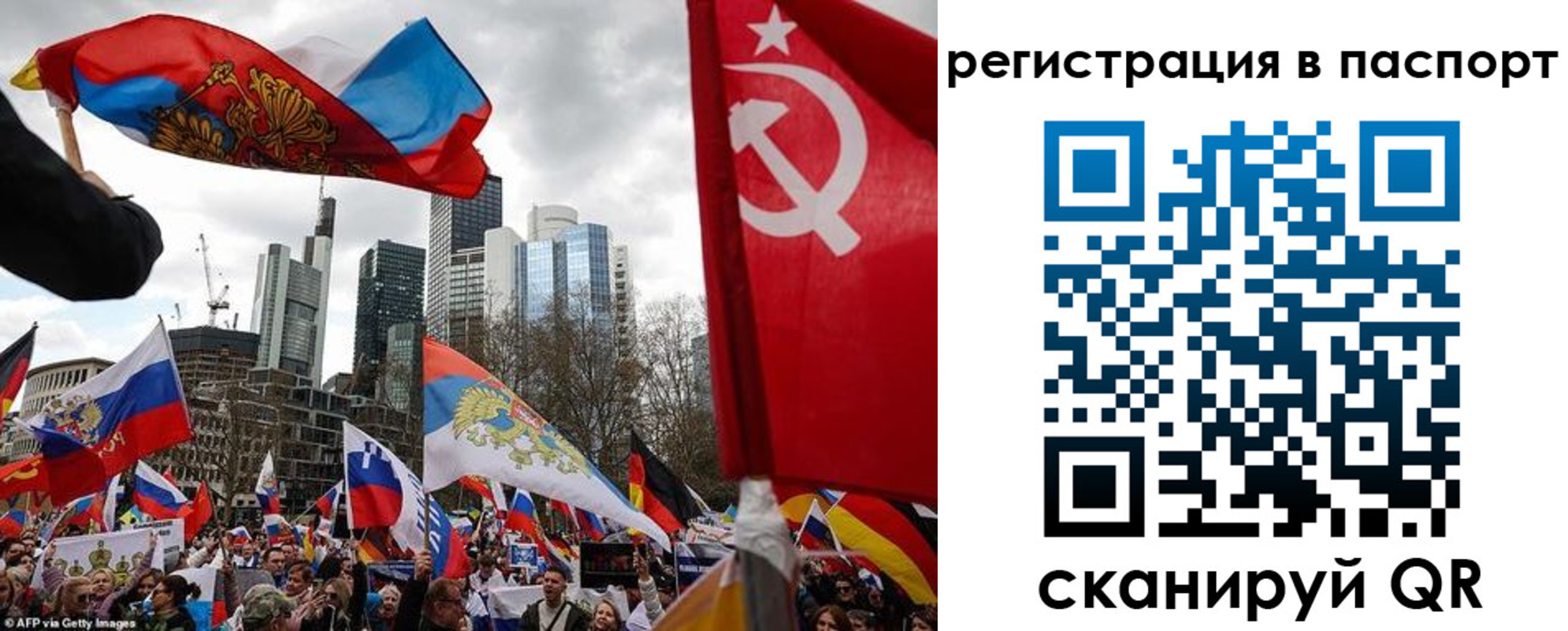 временная регистрация поиск в Унече